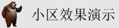 操逼难受啊视频